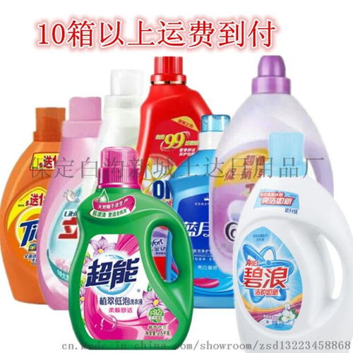保定白溝新城士達(dá)日用品廠 專(zhuān)業(yè)日化廠家，促銷(xiāo)洗衣全品類(lèi)